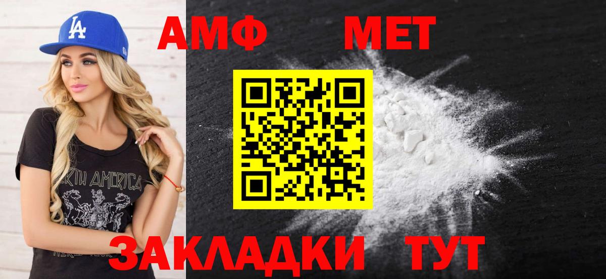 A-PVP Заволжье