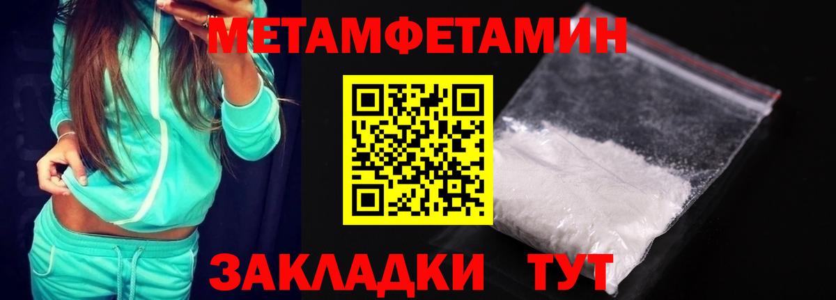 ГАШИШ  Вход с VPN  Заволжье  Мефедрон   МАРИХУАНА  COCAIN  АМФЕТАМИН кристаллы 