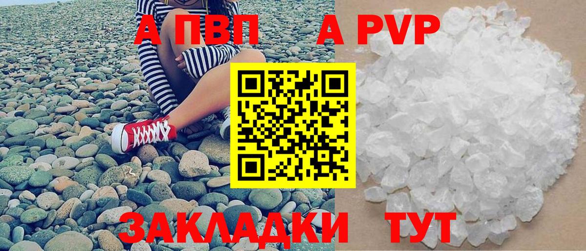 Alfa_PVP крисы CK Заволжье