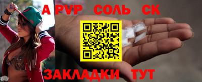 a pvp Ливны