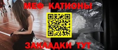 МДМА Ликино-Дулёво