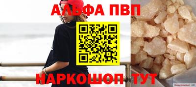 a pvp Ливны