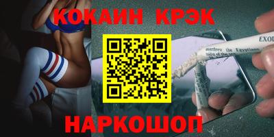 наркотики Малоярославец