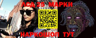 наркотики Малоярославец