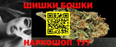 метамфетамин Лесосибирск