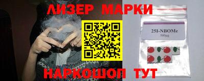 метамфетамин Лесосибирск