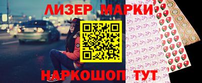 метамфетамин Лесосибирск