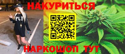 метамфетамин Лесосибирск
