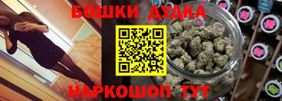 гашик Малгобек