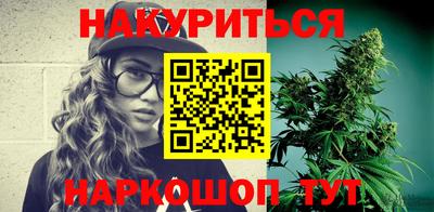 героин Мариинск