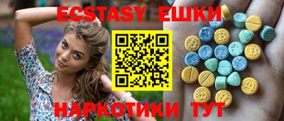 метамфетамин Лесосибирск