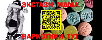 наркотики Малоярославец