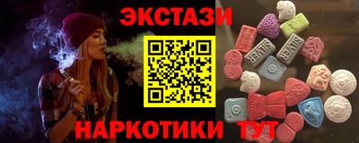 МДМА Ликино-Дулёво