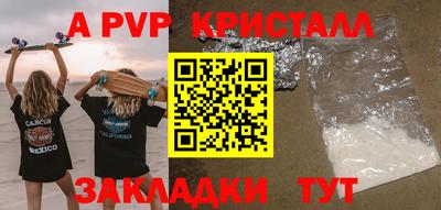 гашик Малгобек