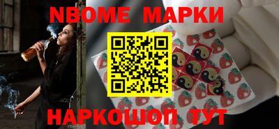 гашик Малгобек