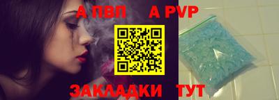 a pvp Ливны