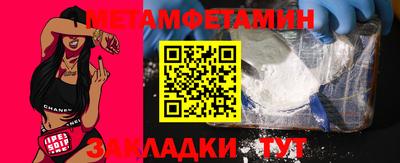 МДМА Ликино-Дулёво