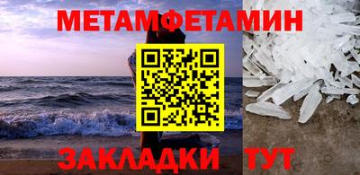 МДМА Ликино-Дулёво