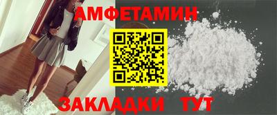 метамфетамин Лесосибирск