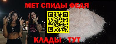 метамфетамин Лесосибирск
