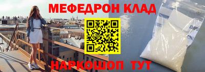 метамфетамин Лесосибирск