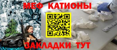 МДМА Ликино-Дулёво