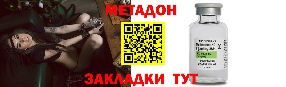 OMG   Вход с VPN  Заволжье  Метадон VHQ 