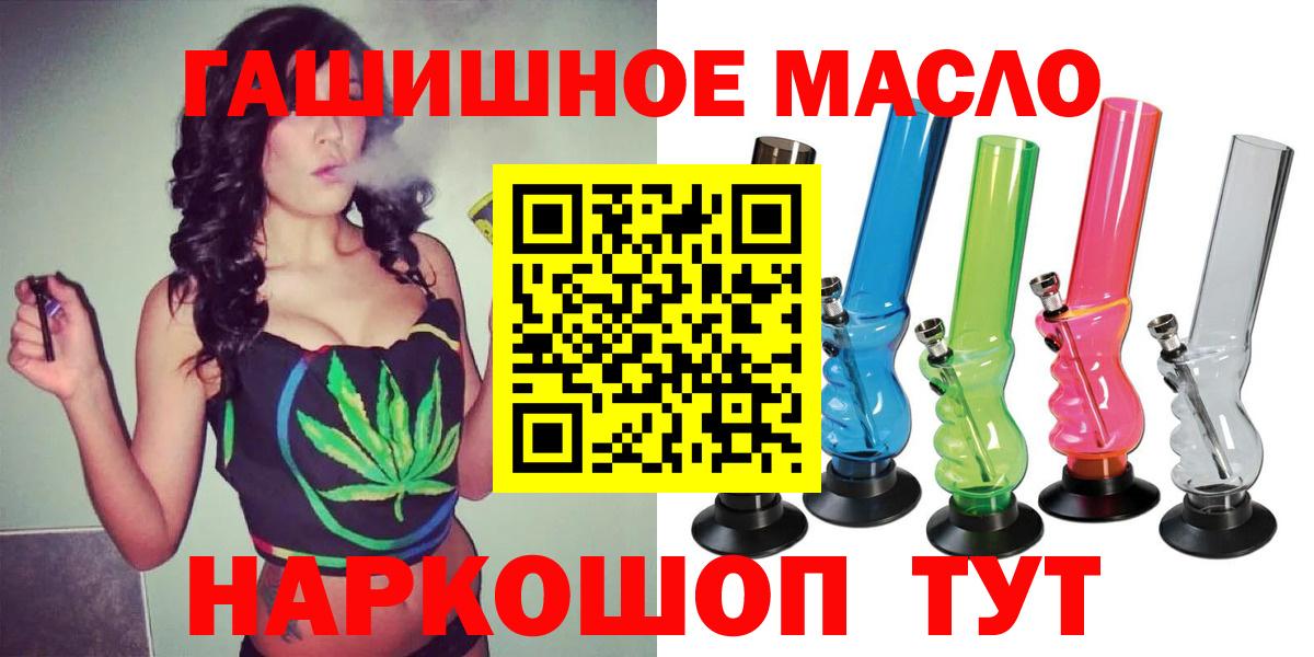 Дистиллят ТГК жижа Заволжье