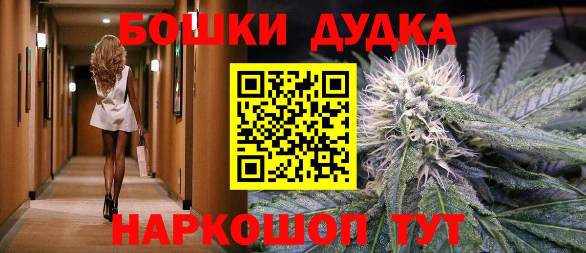 Конопля White Widow Заволжье